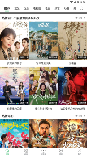 大象影视app