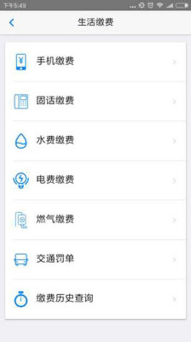 丹东惠民卡养老认证