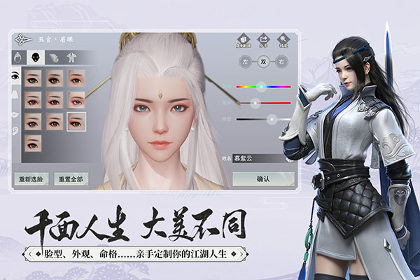 一梦江湖变态版