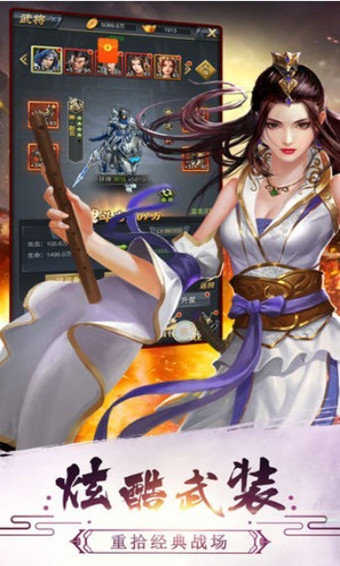 三国志13后宫版