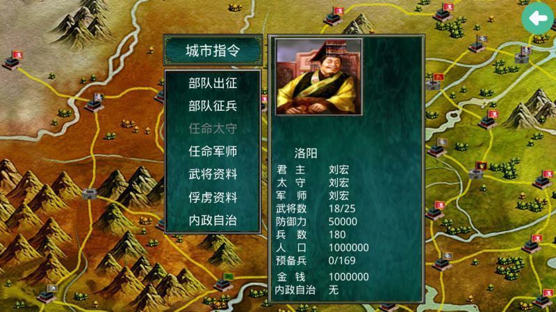 慕容三国手机版