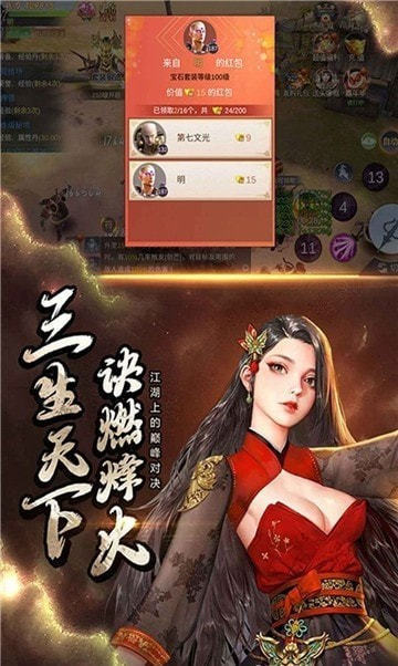 逆王传说(逆 王 传 说 入 侵 女 儿 国 破 解 版)经典版免费版