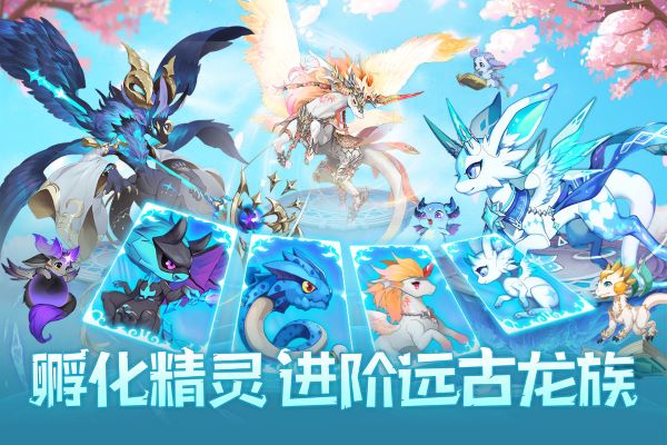 口袋苍穹手游