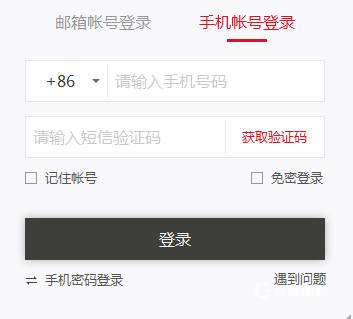 天尚网