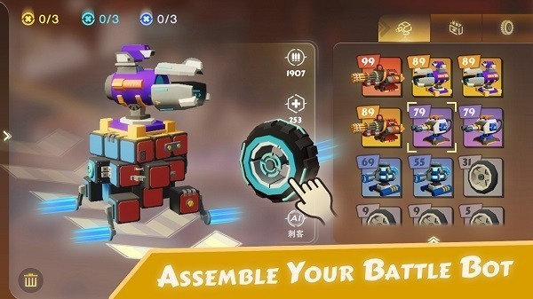 玩具撞车(Toy Crash)