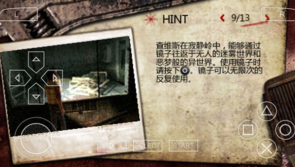 怎么玩9