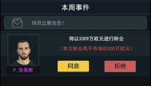 新手攻略3