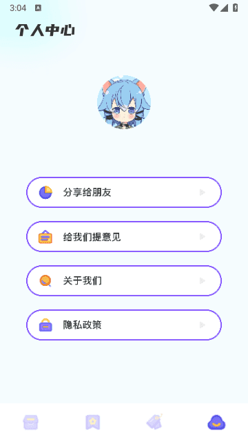动漫花园