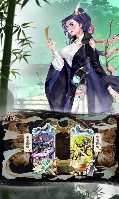 万剑之寻秦