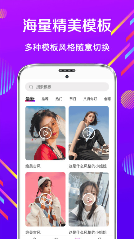 视频卡点
