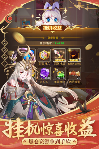 闪烁之光折扣版