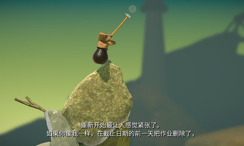 掘地求升下载正版