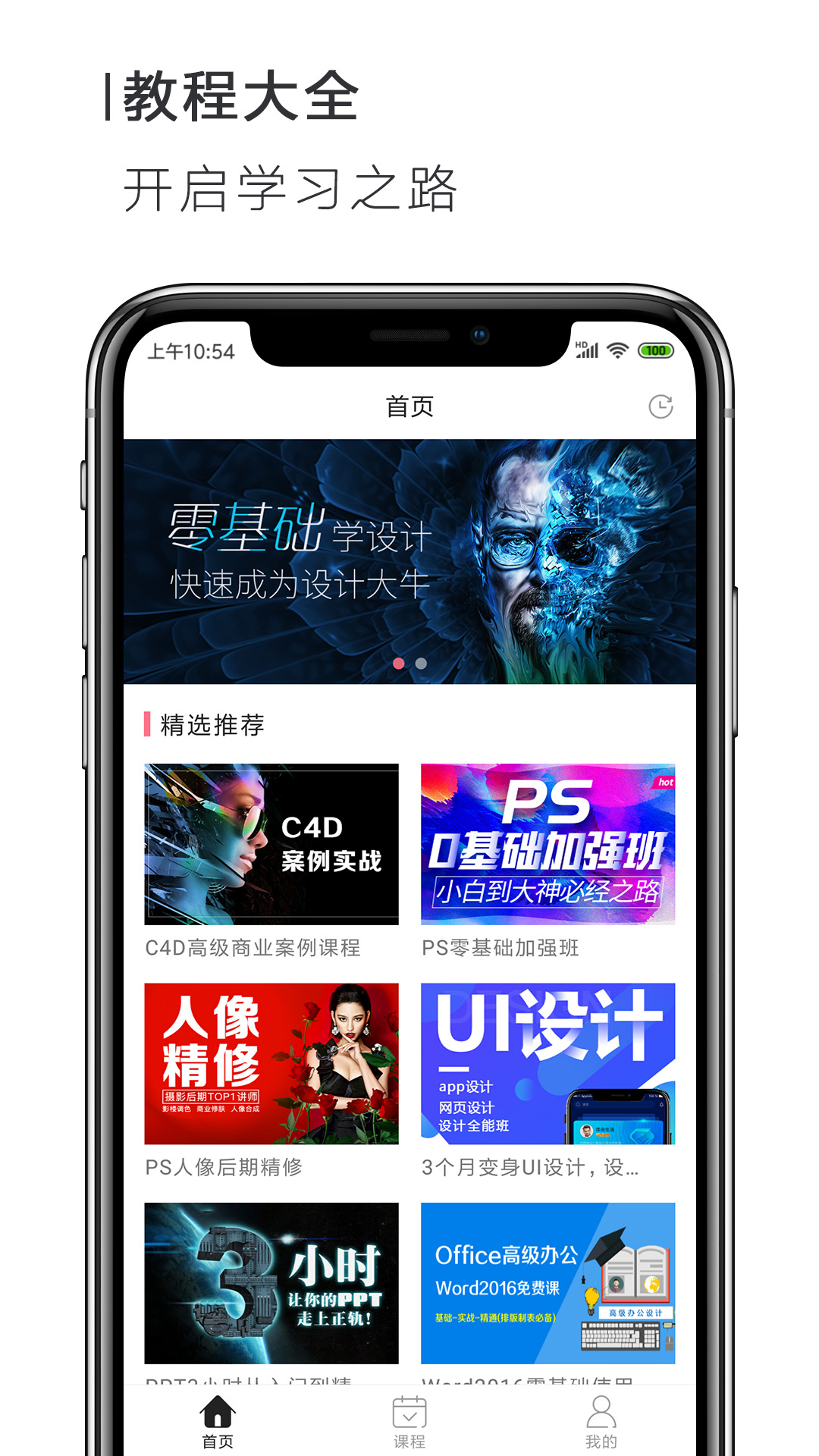 ps美图修图p图
