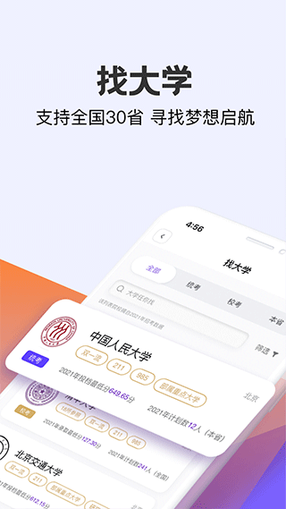 艺愿无忧官网