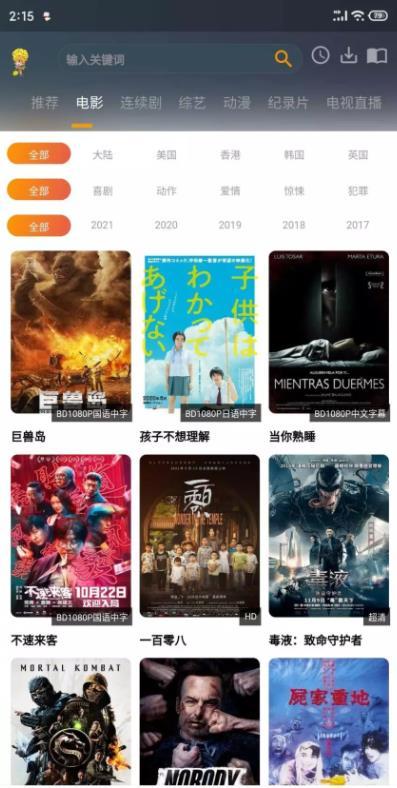 杨桃影视