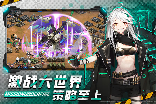 战火使命变态版