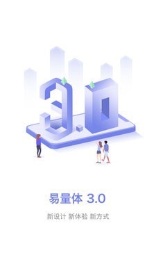 易量体(1Measure)