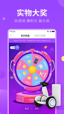 快游戏安卓版