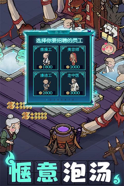 叫我大掌柜正版