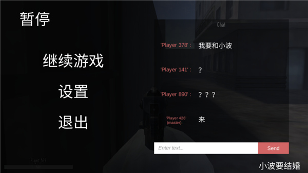 鬼天3