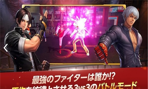 拳皇：全明星（台服 KOF ALLSTAR）