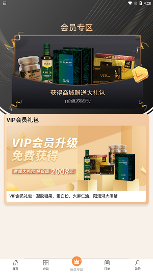 织叶蚁