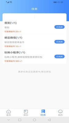 趣看看极速版(趣看极速版)