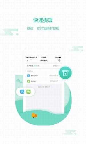 趣闻天下