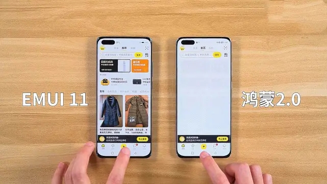 鸿蒙系统官网2.0-鸿蒙系统官网2.0
