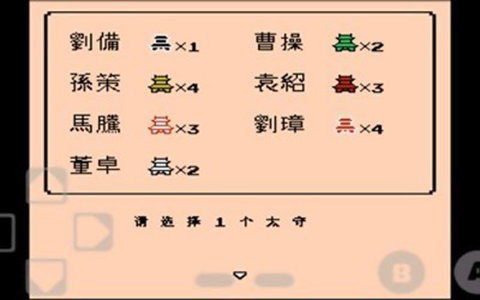 霸王的大陆单机安卓版