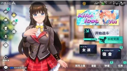 城市里的欧派内购破解版最新版2025(Boobs in the city)
