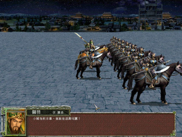 三国群英传7免CD硬盘版