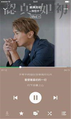 joox泰国版