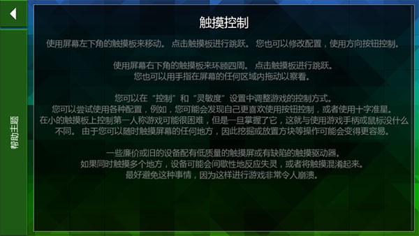 生存战争2野人岛中文版