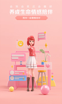 度晓晓