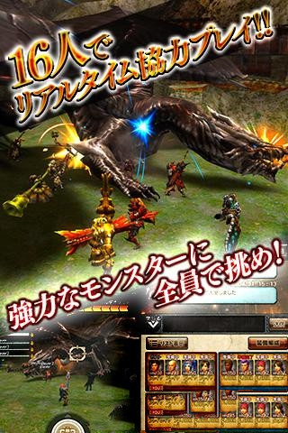 怪物猎人中文版
