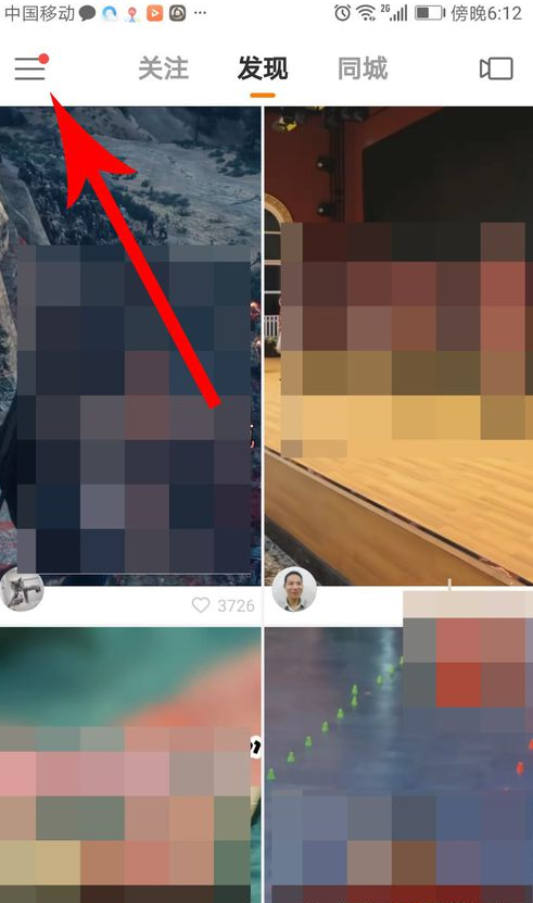 快手极速版一天能赚多少钱?快手极速版快速赚钱方法步骤