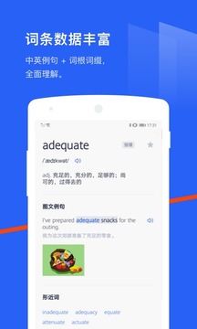 百词斩2021最新版本
