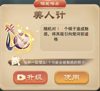万宁象棋11