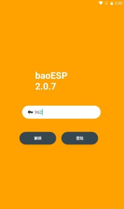 baoesp卡密生成器