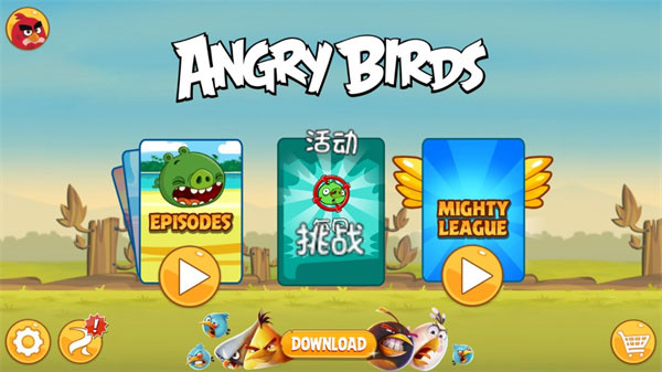 愤怒的小鸟（Angry Birds）
