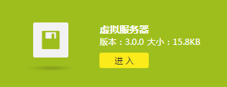 泰拉瑞亚1.3中文版国际服下载-泰拉瑞亚1.3中文版国际服联机下载