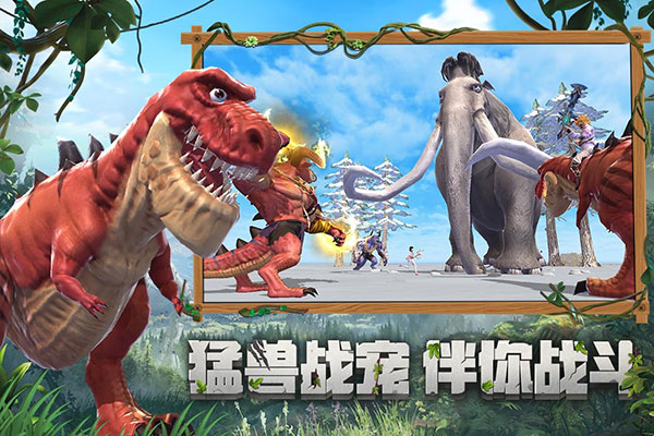创造与魔法官网版