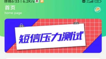 天尚网