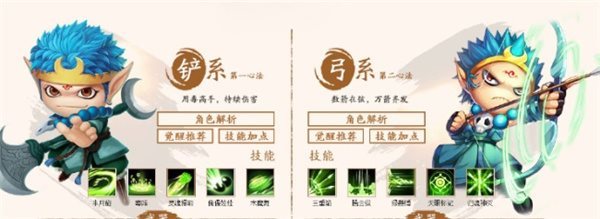 造梦西游4下载-造梦西游4手机版下载