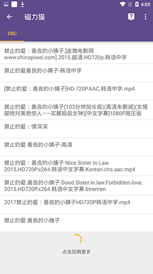种子猫磁力搜索