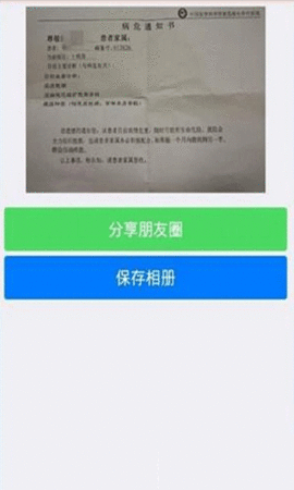 装b神器