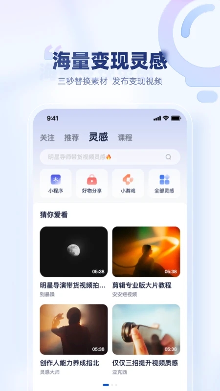 创作猫免费版