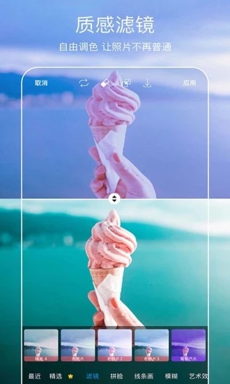 Picsart官方版