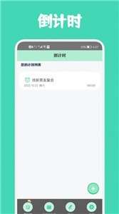 小熊数日子